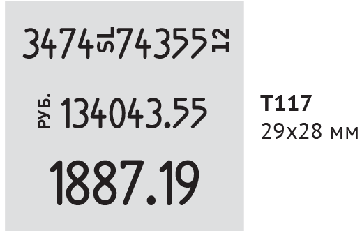 этикет-пистолет трехстроч. open t 117